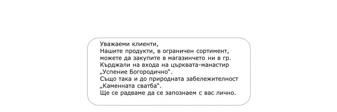 банер